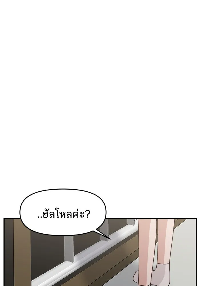 ห้องเรียนสาวแสบ ตอนที่ 48 รูปที่ 92