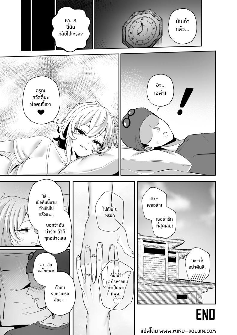 Doujin-Lc- อ่าน โดจิน มังฮวา เกาหลี ญี่ปุ่น จีน แปลไทย เธอคือผู้โชคดี [Raikko9] HALU OVERDOSE ตอนที่ 1 2 3 4 5 6 7 8 9 10 11 12 13 14 ฟรี ไม่มีโฆษณา อ่าน โดจิน Manhwa เกาหลี ญี่ปุ่น จีน เรามีครบ คัดมาให้เน้นๆ โดจิน 18+ รับประกันความฟินโดย  Doujin Lc