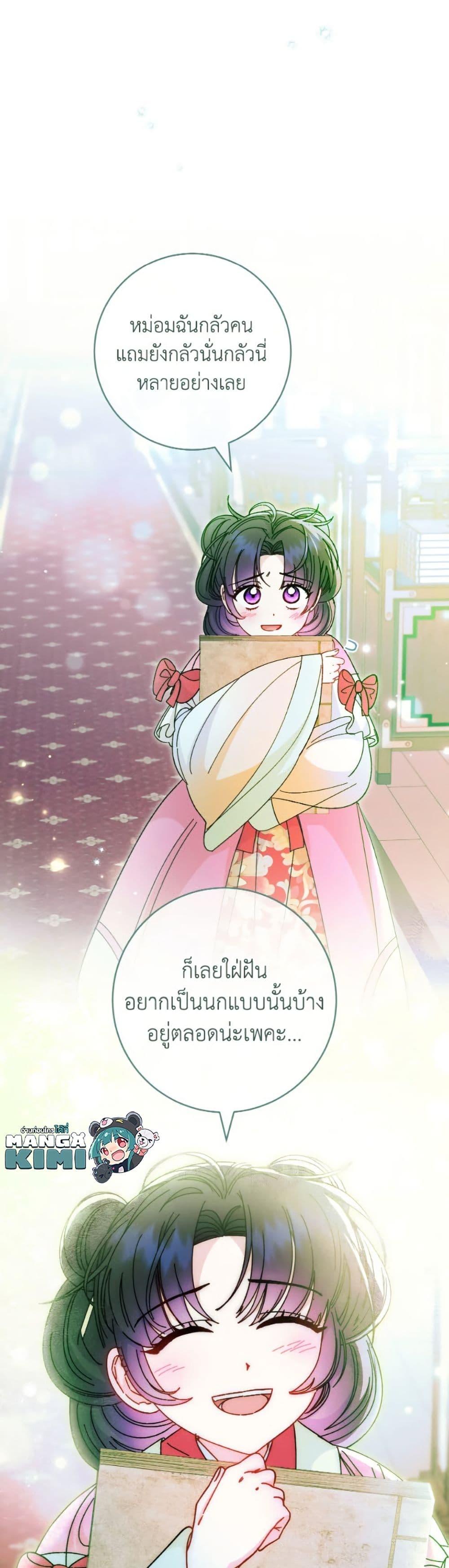 Manga-lc-com อ่านมังงะ อ่านการ์ตูน ออนไลน์ ฟรี The Baby Concubine Wants to Live Quietly ตอนที่ 1 2 3 4 5 6 7 8 9 10 11 12 13 14 ฟรี ไม่มีโฆษณา Manga-lc - อ่าน มังงะ อ่าน การ์ตูน ออนไลน์ อ่านมังงะ ฟรี