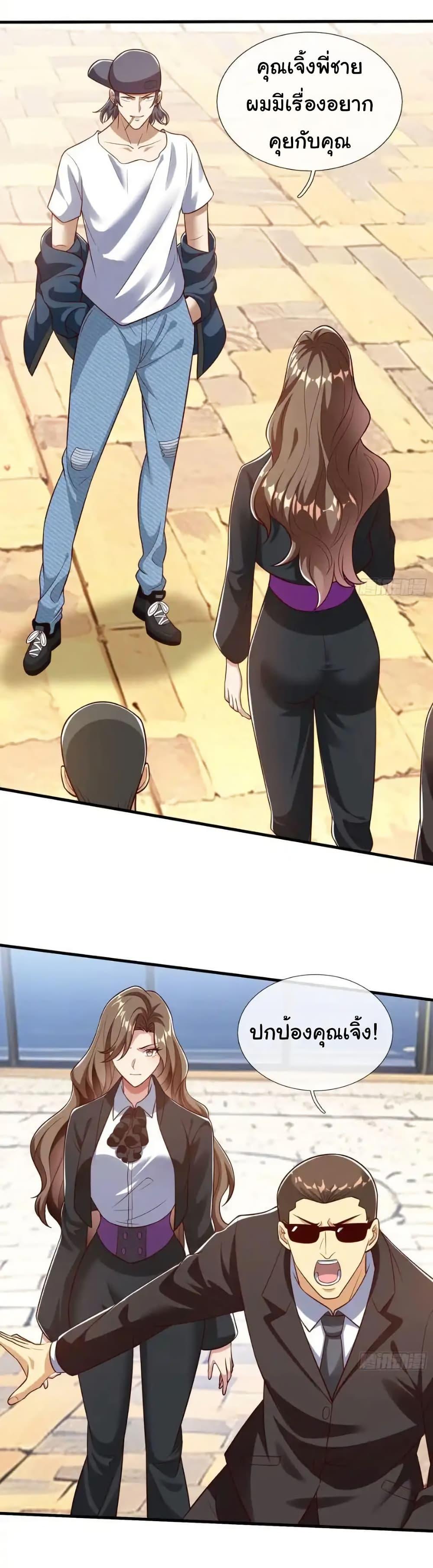 Manga-lc-com อ่านมังงะ อ่านการ์ตูน ออนไลน์ ฟรี I cultivated to become a god in the city ตอนที่ 1 2 3 4 5 6 7 8 9 10 11 12 13 14 ฟรี ไม่มีโฆษณา Manga-lc - อ่าน มังงะ อ่าน การ์ตูน ออนไลน์ อ่านมังงะ ฟรี