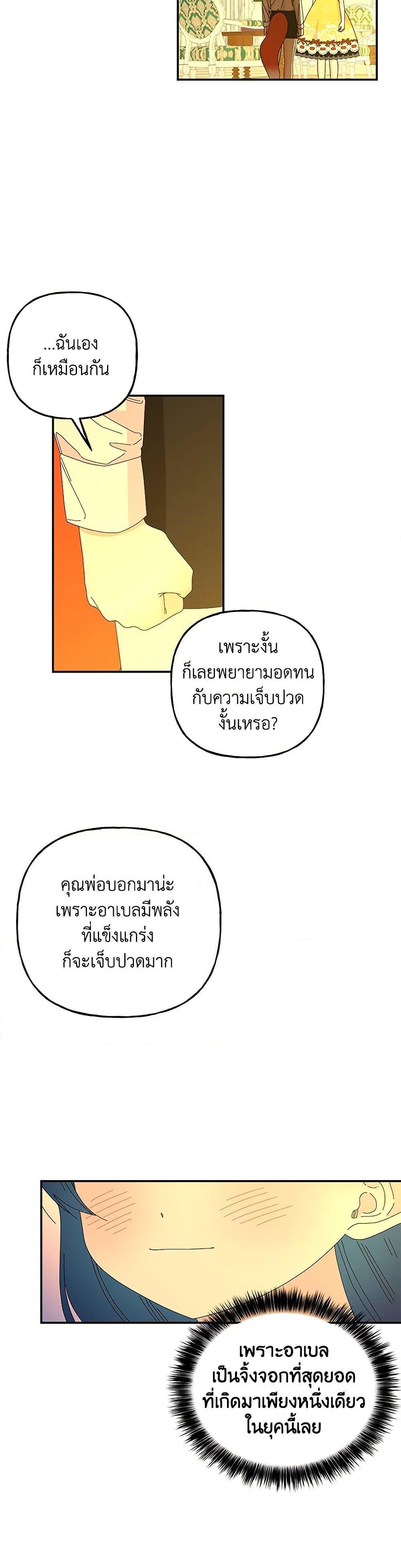 Manga-lc-com อ่านมังงะ อ่านการ์ตูน ออนไลน์ ฟรี Daughter of the Archmage ตอนที่ 1 2 3 4 5 6 7 8 9 10 11 12 13 14 ฟรี ไม่มีโฆษณา Manga-lc - อ่าน มังงะ อ่าน การ์ตูน ออนไลน์ อ่านมังงะ ฟรี