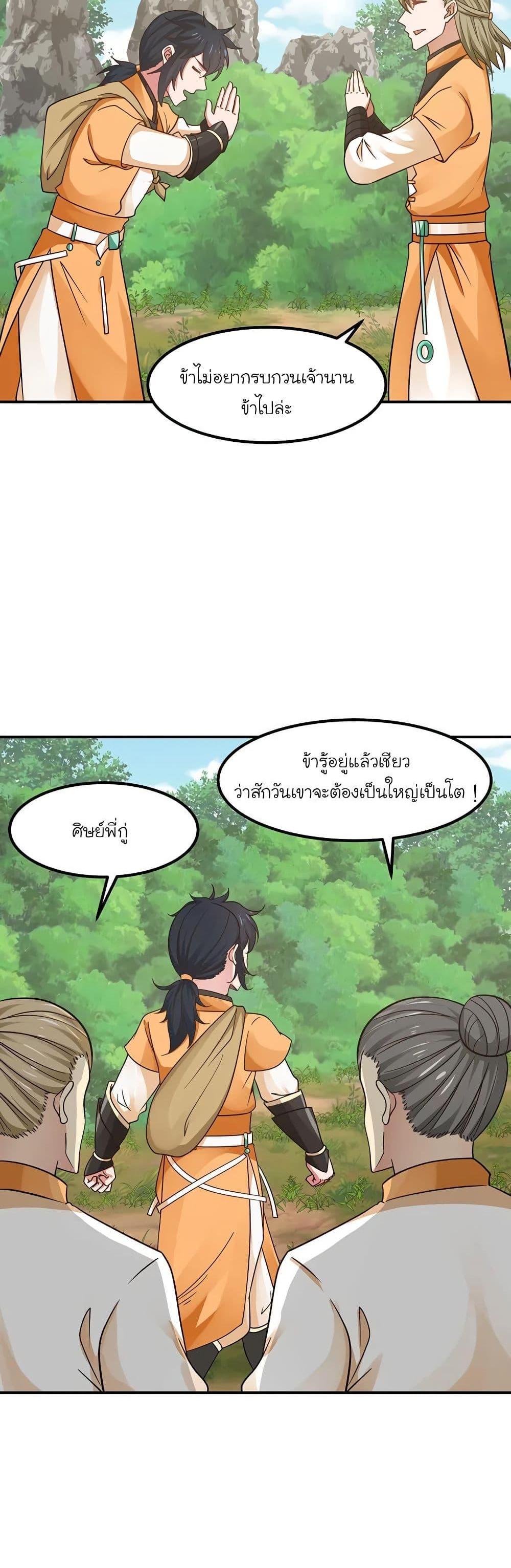 Manga-lc-com อ่านมังงะ อ่านการ์ตูน ออนไลน์ ฟรี Chaos Alchemist ตอนที่ 1 2 3 4 5 6 7 8 9 10 11 12 13 14 ฟรี ไม่มีโฆษณา Manga-lc - อ่าน มังงะ อ่าน การ์ตูน ออนไลน์ อ่านมังงะ ฟรี