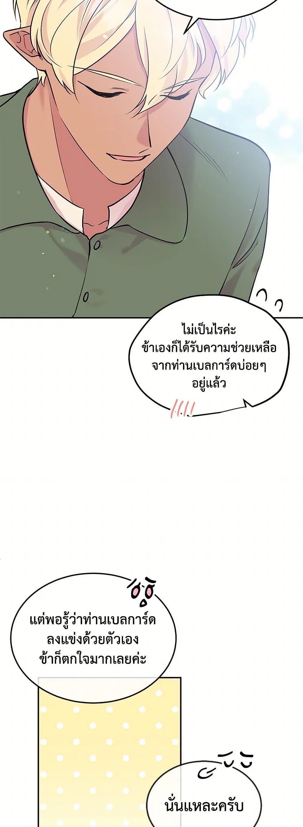Manga-lc-com อ่านมังงะ อ่านการ์ตูน ออนไลน์ ฟรี My Goal is to Live a Long ตอนที่ 1 2 3 4 5 6 7 8 9 10 11 12 13 14 ฟรี ไม่มีโฆษณา Manga-lc - อ่าน มังงะ อ่าน การ์ตูน ออนไลน์ อ่านมังงะ ฟรี