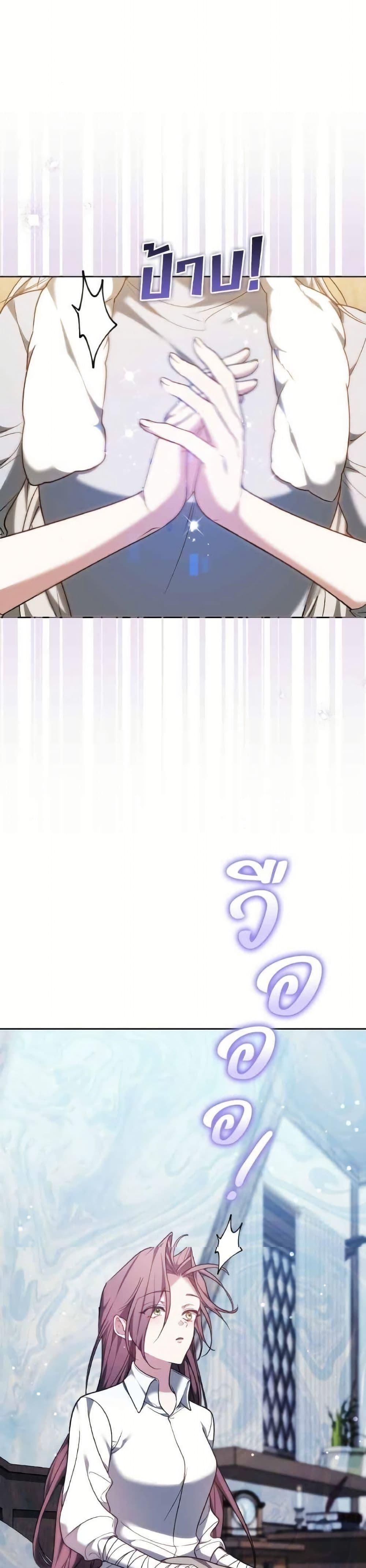 Manga-lc-com อ่านมังงะ อ่านการ์ตูน ออนไลน์ ฟรี The Reason Why the Villainess Picked up a Sword ตอนที่ 1 2 3 4 5 6 7 8 9 10 11 12 13 14 ฟรี ไม่มีโฆษณา Manga-lc - อ่าน มังงะ อ่าน การ์ตูน ออนไลน์ อ่านมังงะ ฟรี