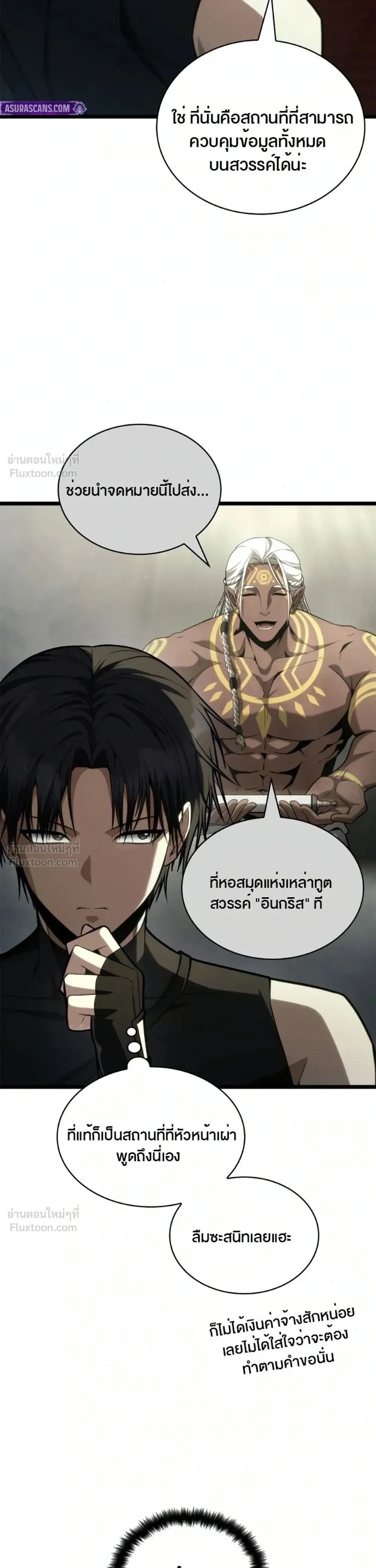 Manga-lc-com อ่านมังงะ อ่านการ์ตูน ออนไลน์ ฟรี Infinite Mage จอมเวทไร้ขีดจำกัด ตอนที่ 1 2 3 4 5 6 7 8 9 10 11 12 13 14 ฟรี ไม่มีโฆษณา Manga-lc - อ่าน มังงะ อ่าน การ์ตูน ออนไลน์ อ่านมังงะ ฟรี