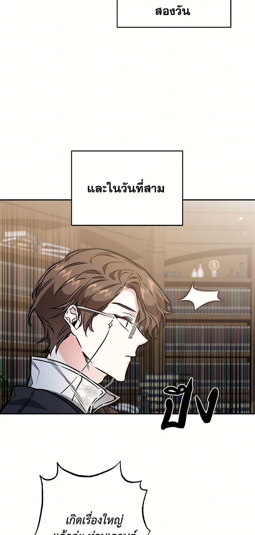 Manga-lc-com อ่านมังงะ อ่านการ์ตูน ออนไลน์ ฟรี I’ve Become the Villainous Empress of a Novel ตอนที่ 1 2 3 4 5 6 7 8 9 10 11 12 13 14 ฟรี ไม่มีโฆษณา Manga-lc - อ่าน มังงะ อ่าน การ์ตูน ออนไลน์ อ่านมังงะ ฟรี