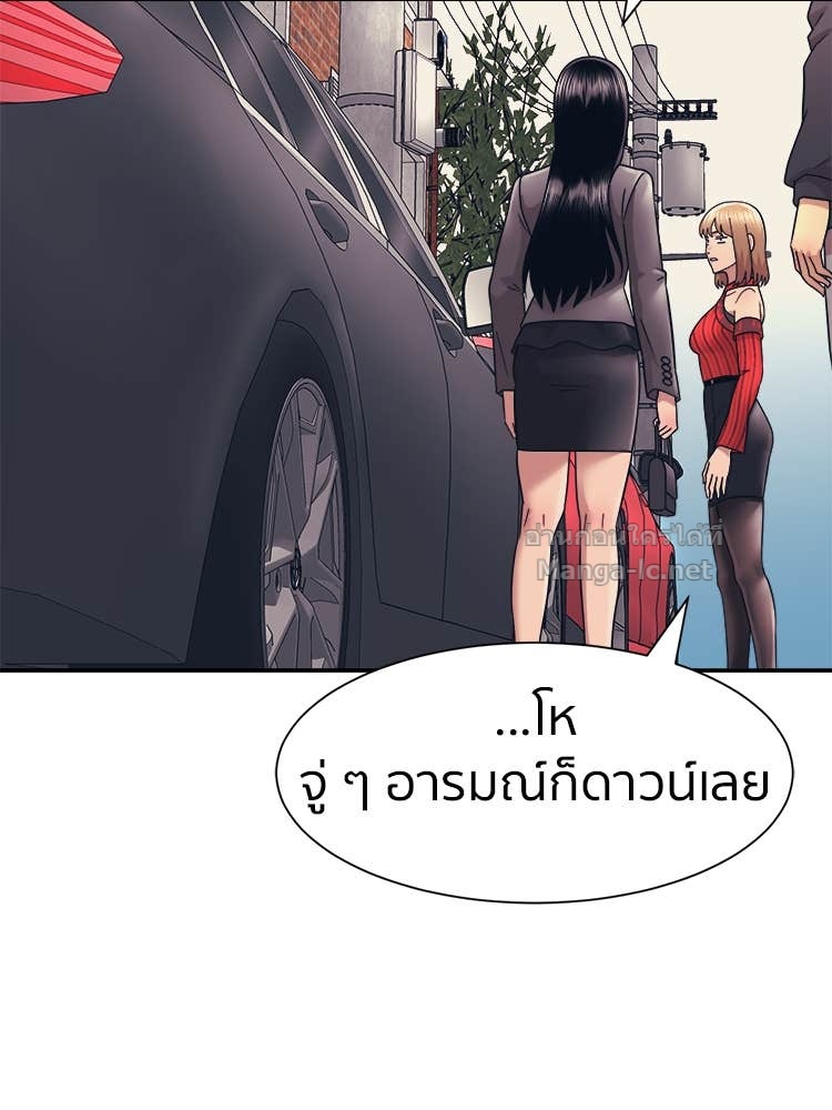Doujin-Lc- อ่าน โดจิน มังฮวา เกาหลี ญี่ปุ่น จีน แปลไทย โคตรแกร่ง ตอนที่ 1 2 3 4 5 6 7 8 9 10 11 12 13 14 ฟรี ไม่มีโฆษณา อ่าน โดจิน Manhwa เกาหลี ญี่ปุ่น จีน เรามีครบ คัดมาให้เน้นๆ โดจิน 18+ รับประกันความฟินโดย Doujin Lc