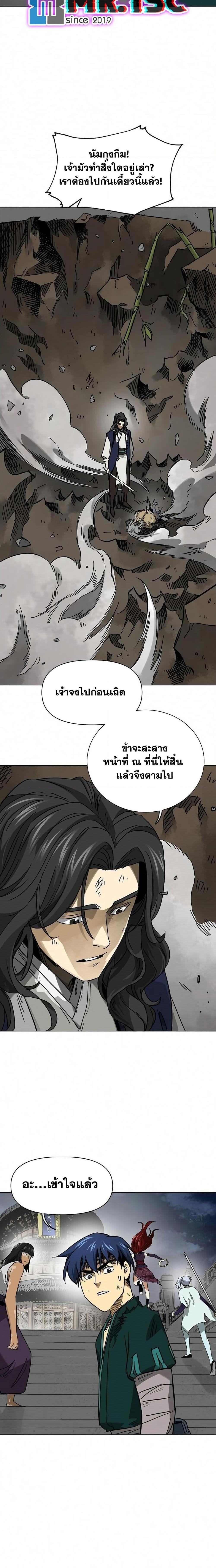 Manga-lc-com อ่านมังงะ อ่านการ์ตูน ออนไลน์ ฟรี Infinite Level Up in Murim ตอนที่ 1 2 3 4 5 6 7 8 9 10 11 12 13 14 ฟรี ไม่มีโฆษณา Manga-lc - อ่าน มังงะ อ่าน การ์ตูน ออนไลน์ อ่านมังงะ ฟรี