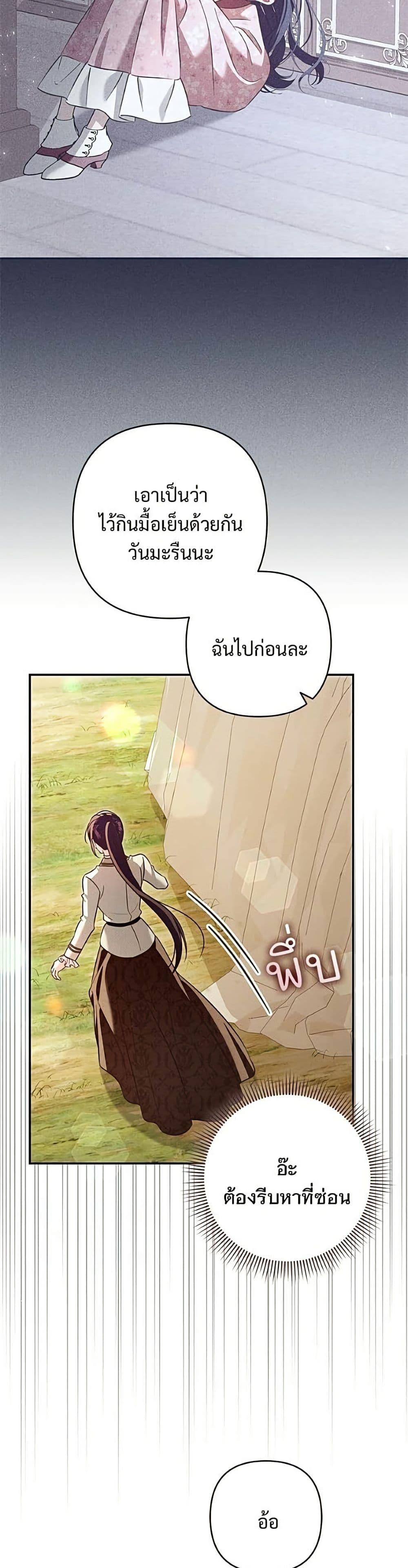 Manga-lc-com อ่านมังงะ อ่านการ์ตูน ออนไลน์ ฟรี The Grand Duke’s Bride ตอนที่ 1 2 3 4 5 6 7 8 9 10 11 12 13 14 ฟรี ไม่มีโฆษณา Manga-lc - อ่าน มังงะ อ่าน การ์ตูน ออนไลน์ อ่านมังงะ ฟรี