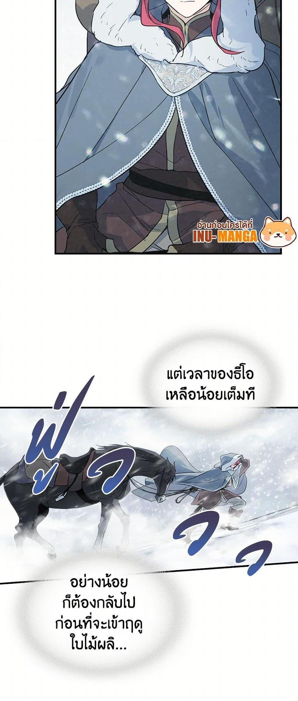 Manga-lc-com อ่านมังงะ อ่านการ์ตูน ออนไลน์ ฟรี The Lady and the Beast ตอนที่ 1 2 3 4 5 6 7 8 9 10 11 12 13 14 ฟรี ไม่มีโฆษณา Manga-lc - อ่าน มังงะ อ่าน การ์ตูน ออนไลน์ อ่านมังงะ ฟรี