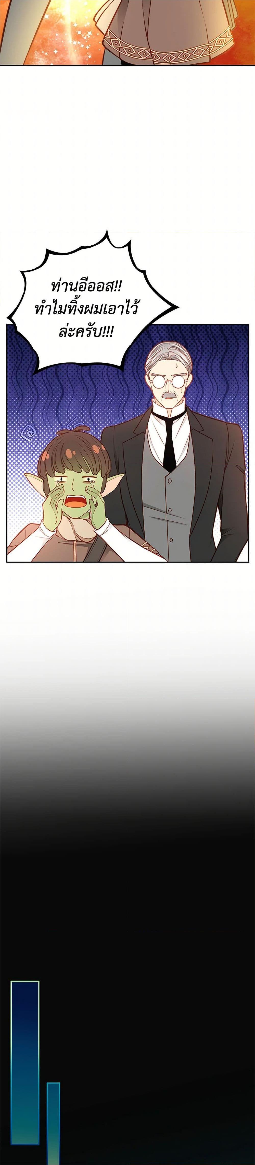 Manga-lc-com อ่านมังงะ อ่านการ์ตูน ออนไลน์ ฟรี The Duchess’s Secret Dressing Room ตอนที่ 1 2 3 4 5 6 7 8 9 10 11 12 13 14 ฟรี ไม่มีโฆษณา Manga-lc - อ่าน มังงะ อ่าน การ์ตูน ออนไลน์ อ่านมังงะ ฟรี