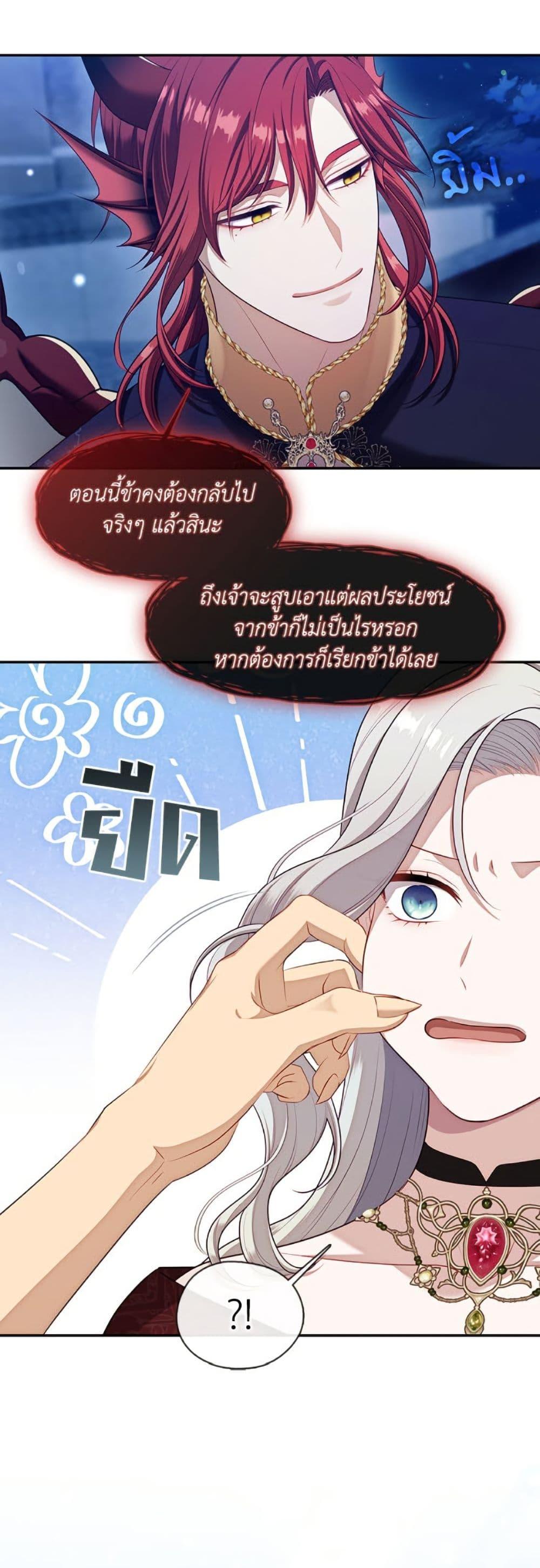 Manga-lc-com อ่านมังงะ อ่านการ์ตูน ออนไลน์ ฟรี The S-Class Hunter Doesn’t Want to Be a Villainous Princess ตอนที่ 1 2 3 4 5 6 7 8 9 10 11 12 13 14 ฟรี ไม่มีโฆษณา Manga-lc - อ่าน มังงะ อ่าน การ์ตูน ออนไลน์ อ่านมังงะ ฟรี