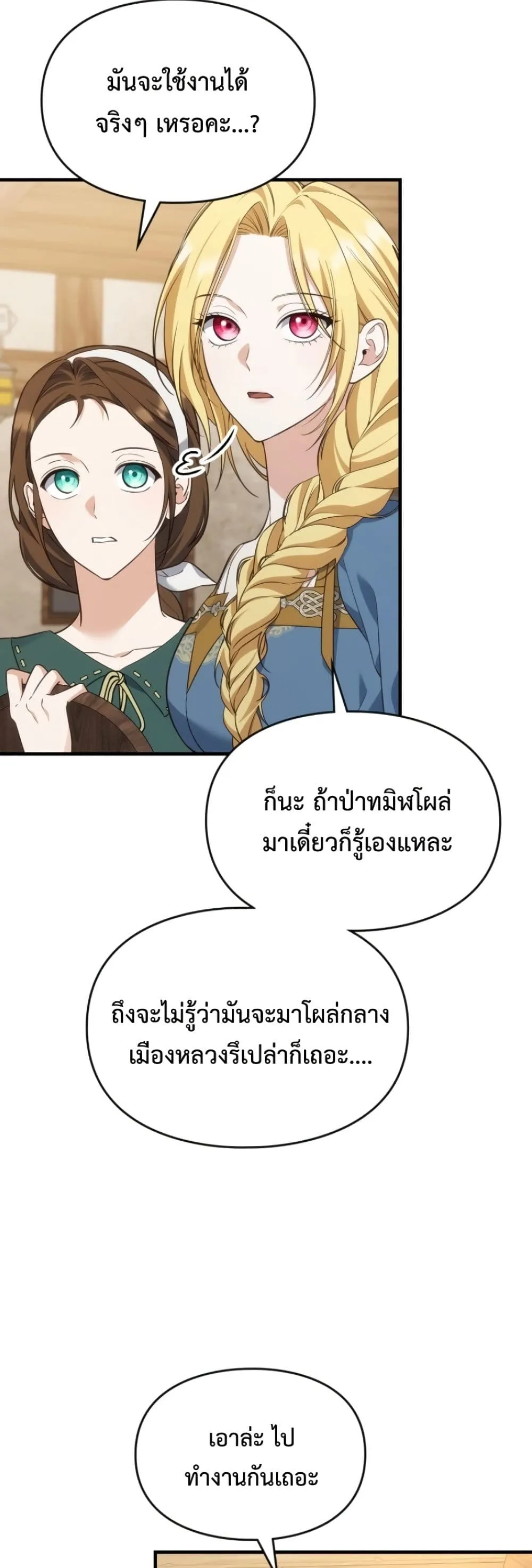 Manga-lc-com อ่านมังงะ อ่านการ์ตูน ออนไลน์ ฟรี Time Healer Ceres ตอนที่ 1 2 3 4 5 6 7 8 9 10 11 12 13 14 ฟรี ไม่มีโฆษณา Manga-lc - อ่าน มังงะ อ่าน การ์ตูน ออนไลน์ อ่านมังงะ ฟรี