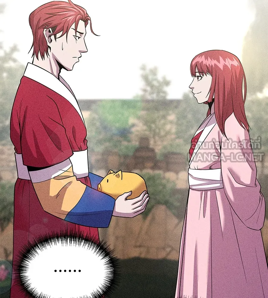 เรียกฉันว่าพระเจ้า ตอนที่ 3 ผู้ต้องการเป็นพระเจ้า รูปที่ 30