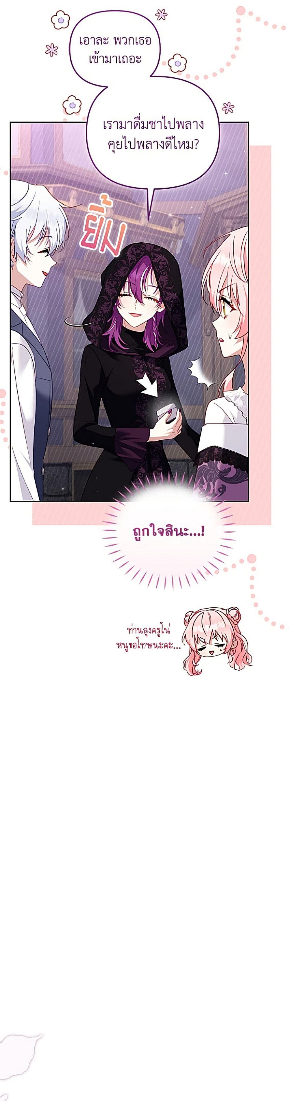 Manga-lc-com อ่านมังงะ อ่านการ์ตูน ออนไลน์ ฟรี I’m Being Raised by Villains ตอนที่ 1 2 3 4 5 6 7 8 9 10 11 12 13 14 ฟรี ไม่มีโฆษณา Manga-lc - อ่าน มังงะ อ่าน การ์ตูน ออนไลน์ อ่านมังงะ ฟรี