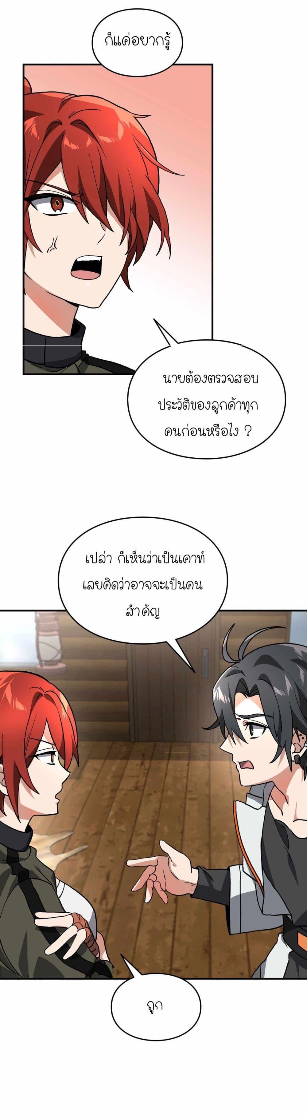 Manga-lc-com อ่านมังงะ อ่านการ์ตูน ออนไลน์ ฟรี How I Became an SSS Rank Delivery Hunter ตอนที่ 1 2 3 4 5 6 7 8 9 10 11 12 13 14 ฟรี ไม่มีโฆษณา Manga-lc - อ่าน มังงะ อ่าน การ์ตูน ออนไลน์ อ่านมังงะ ฟรี