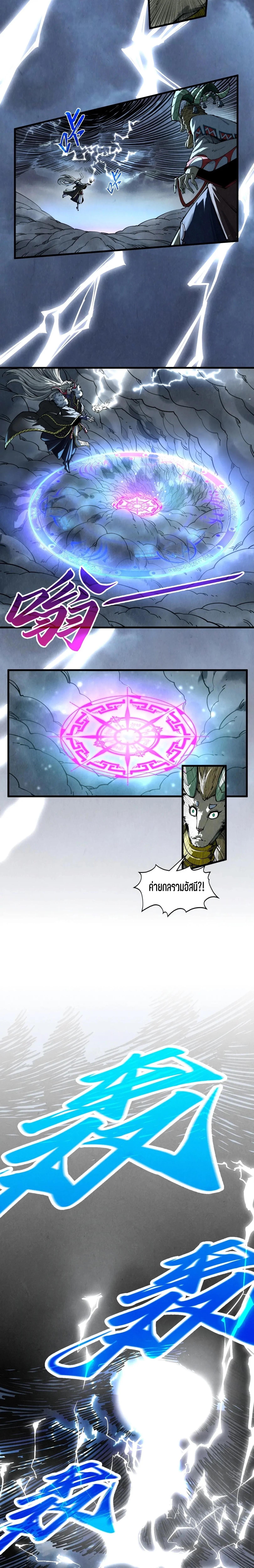 Manga-lc-com อ่านมังงะ อ่านการ์ตูน ออนไลน์ ฟรี The Eternal Supreme ตอนที่ 1 2 3 4 5 6 7 8 9 10 11 12 13 14 ฟรี ไม่มีโฆษณา Manga-lc - อ่าน มังงะ อ่าน การ์ตูน ออนไลน์ อ่านมังงะ ฟรี