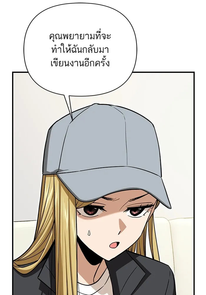 โชคชะตานำพารัก ตอนที่ 120 รู้สึกได้ถึงความเป็นจริง รูปที่ 65