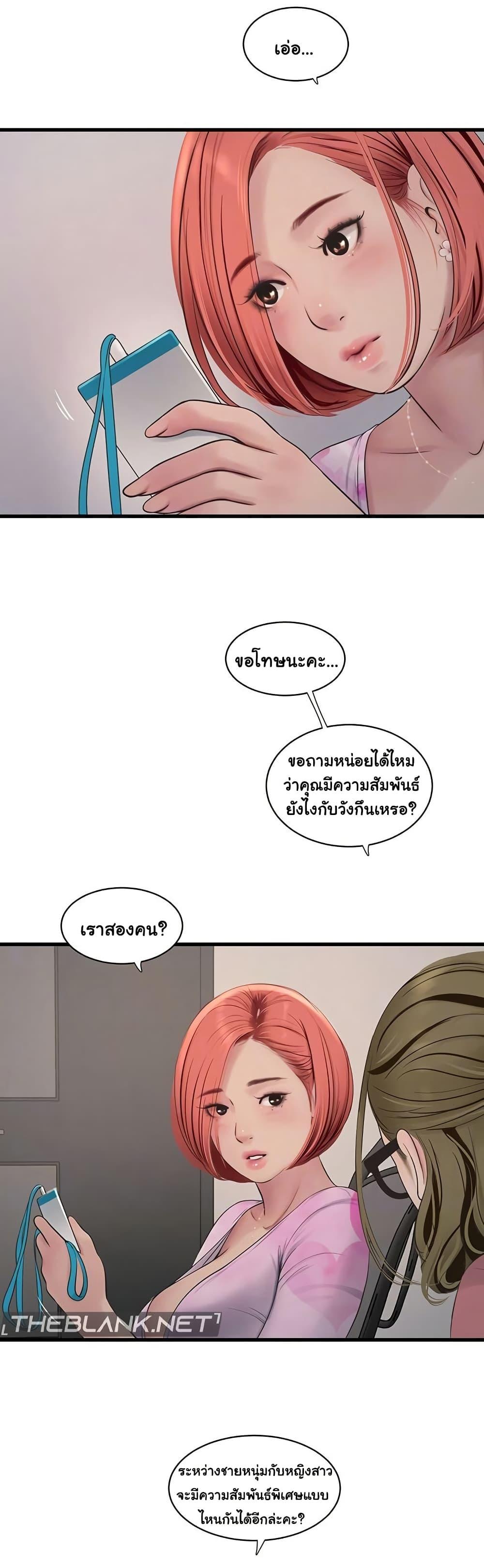 Doujin-Lc- อ่าน โดจิน มังฮวา เกาหลี ญี่ปุ่น จีน แปลไทย The Hole Diary ตอนที่ 1 2 3 4 5 6 7 8 9 10 11 12 13 14 ฟรี ไม่มีโฆษณา อ่าน โดจิน Manhwa เกาหลี ญี่ปุ่น จีน เรามีครบ คัดมาให้เน้นๆ โดจิน 18+ รับประกันความฟินโดย  Doujin Lc