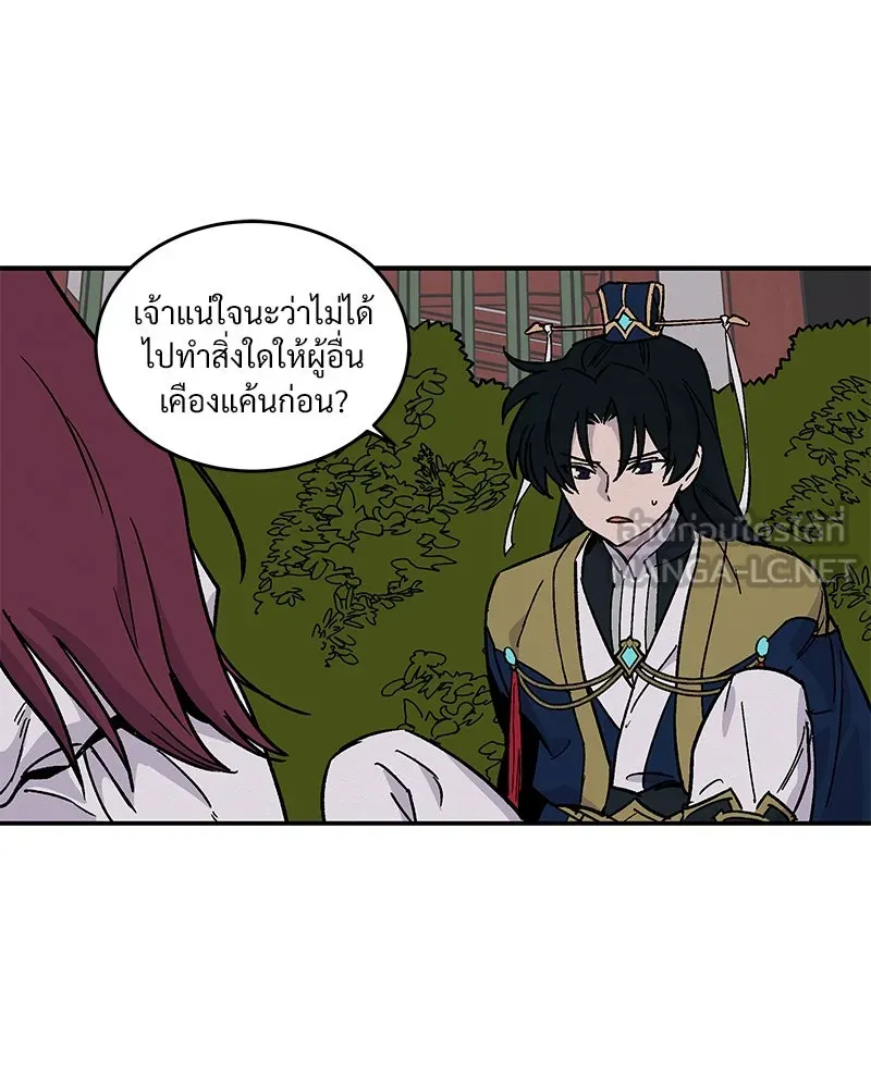 ข้าต้องไม่ใช่พระชายา ตอนที่ 18 รูปที่ 60