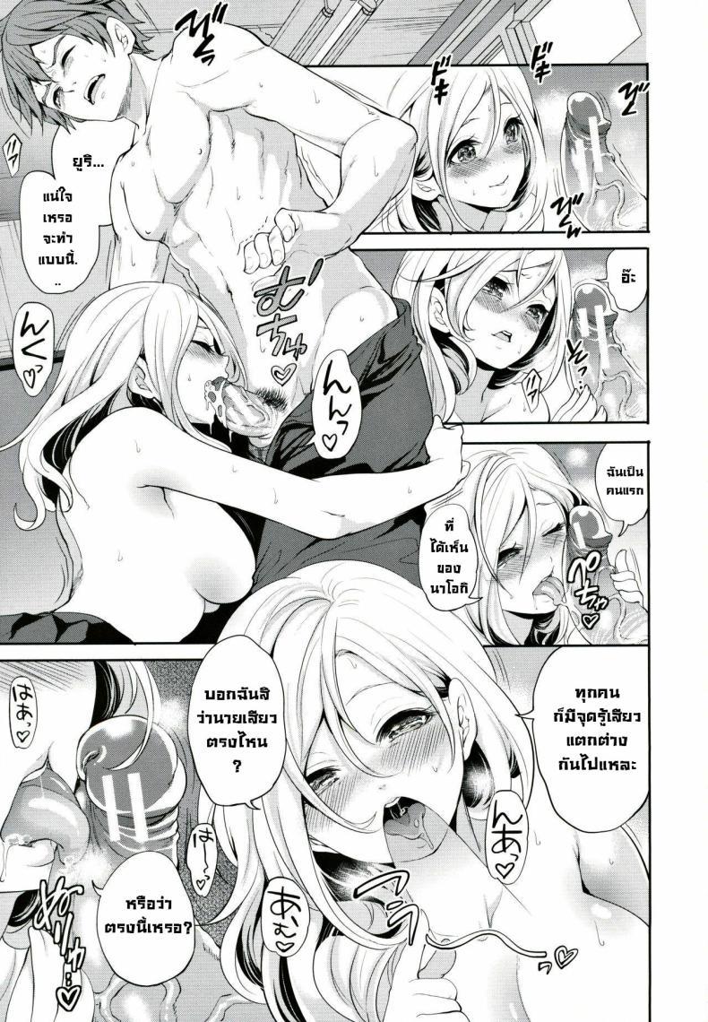 Doujin-Lc- อ่าน โดจิน มังฮวา เกาหลี ญี่ปุ่น จีน แปลไทย ผู้หญิงที่เราชอบไปได้กับชายอื่น 1[Miyahara Ayumu] Suki na Ko ga, Betsu no Otoko to Ch. 1 ตอนที่ 1 2 3 4 5 6 7 8 9 10 11 12 13 14 ฟรี ไม่มีโฆษณา อ่าน โดจิน Manhwa เกาหลี ญี่ปุ่น จีน เรามีครบ คัดมาให้เน้นๆ โดจิน 18+ รับประกันความฟินโดย  Doujin Lc
