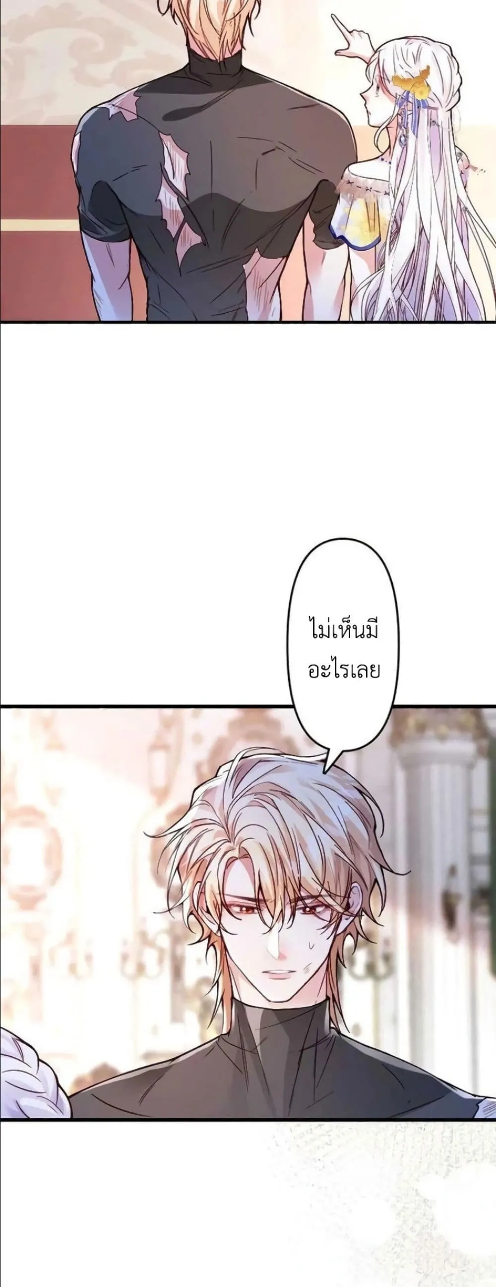 Manga-lc-com อ่านมังงะ อ่านการ์ตูน ออนไลน์ ฟรี I’m a Contract Stepmother, but the Tyrant Is Way Too Overpro ตอนที่ 1 2 3 4 5 6 7 8 9 10 11 12 13 14 ฟรี ไม่มีโฆษณา Manga-lc - อ่าน มังงะ อ่าน การ์ตูน ออนไลน์ อ่านมังงะ ฟรี