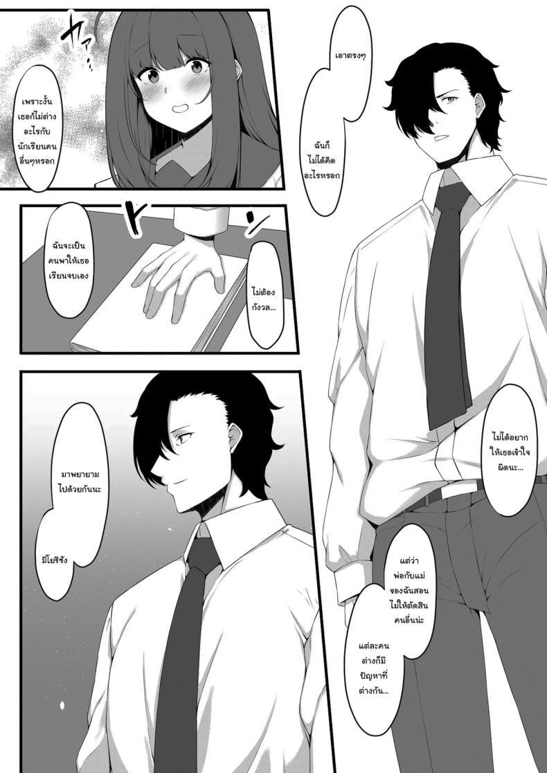Doujin-Lc- อ่าน โดจิน มังฮวา เกาหลี ญี่ปุ่น จีน แปลไทย นักเรียนของผมเป็นคนหน้าอกใหญ่ (Arashiki Mamizu) ตอนที่ 1 2 3 4 5 6 7 8 9 10 11 12 13 14 ฟรี ไม่มีโฆษณา อ่าน โดจิน Manhwa เกาหลี ญี่ปุ่น จีน เรามีครบ คัดมาให้เน้นๆ โดจิน 18+ รับประกันความฟินโดย  Doujin Lc