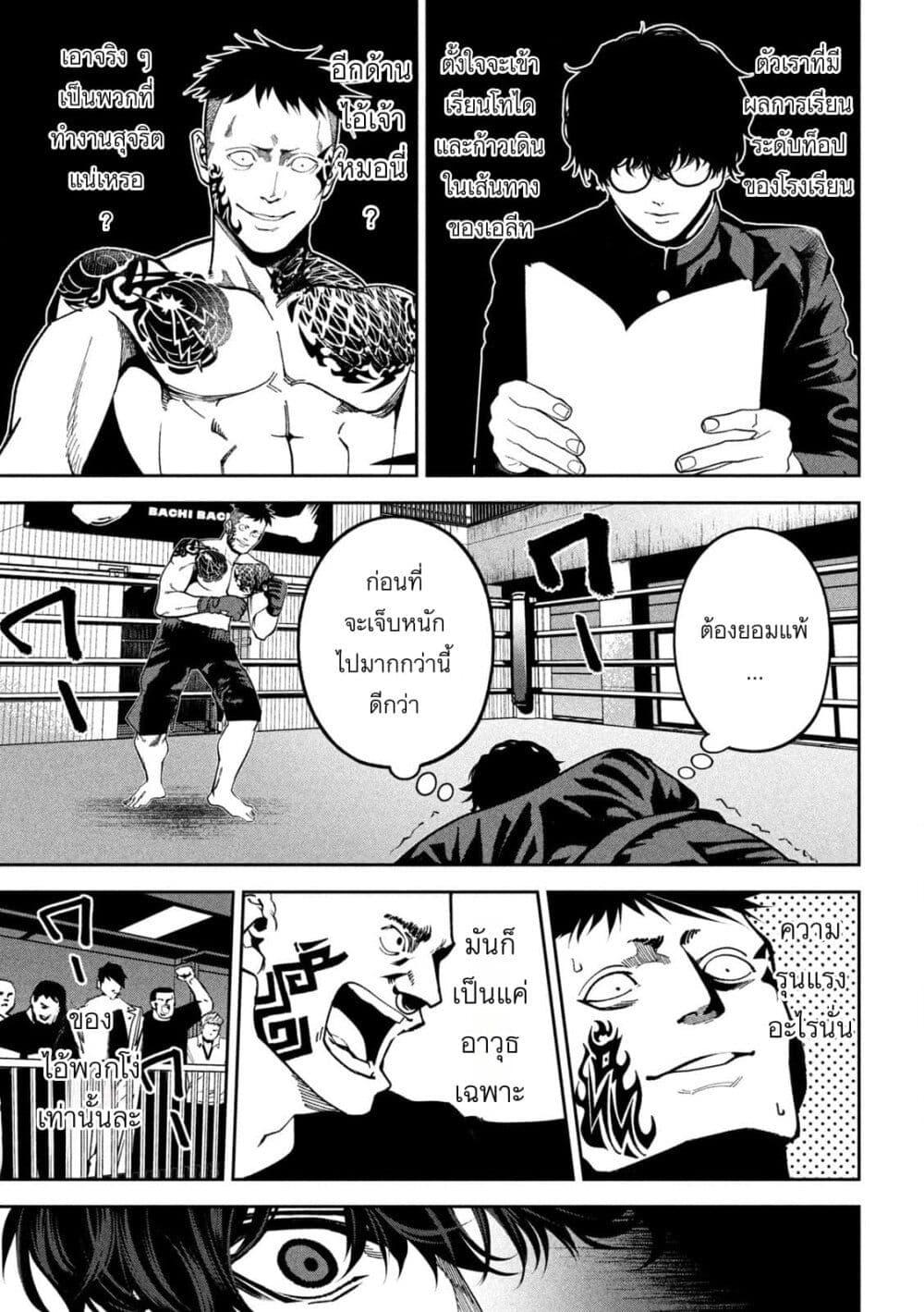 Manga-lc-com อ่านมังงะ อ่านการ์ตูน ออนไลน์ ฟรี Koroshi to Uso no Marriage ตอนที่ 1 2 3 4 5 6 7 8 9 10 11 12 13 14 ฟรี ไม่มีโฆษณา Manga-lc - อ่าน มังงะ อ่าน การ์ตูน ออนไลน์ อ่านมังงะ ฟรี