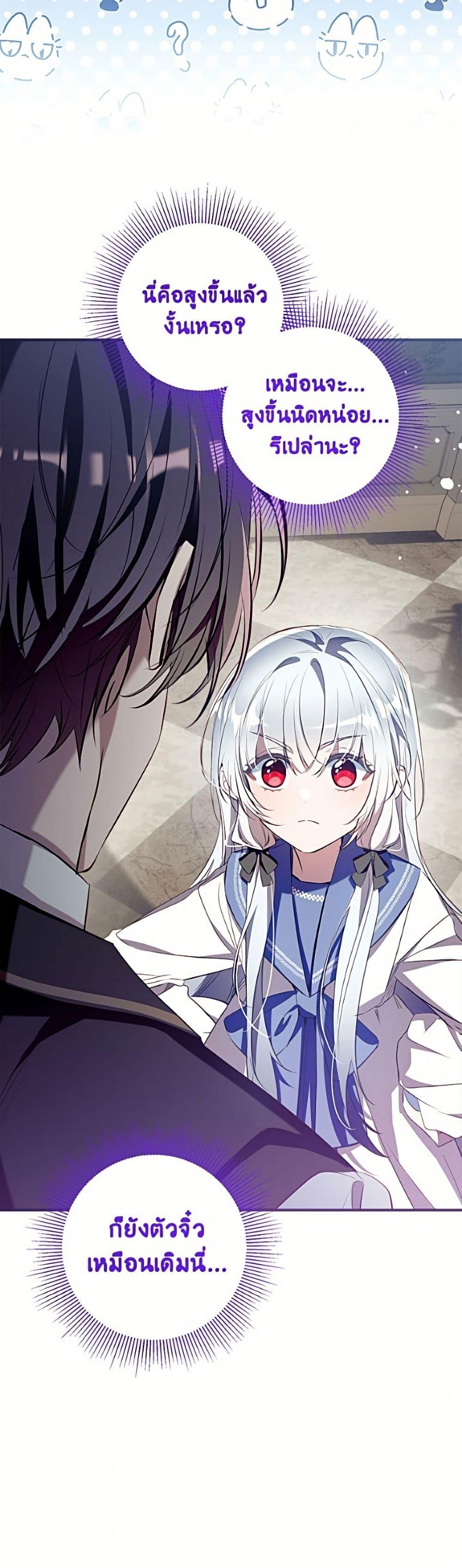 Manga-lc-com อ่านมังงะ อ่านการ์ตูน ออนไลน์ ฟรี Can We Become a Family ตอนที่ 1 2 3 4 5 6 7 8 9 10 11 12 13 14 ฟรี ไม่มีโฆษณา Manga-lc - อ่าน มังงะ อ่าน การ์ตูน ออนไลน์ อ่านมังงะ ฟรี