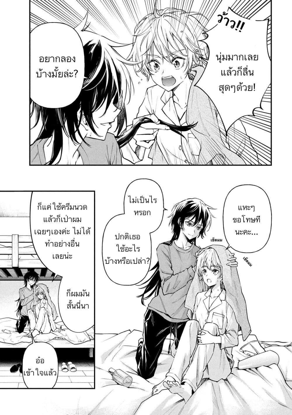 Manga-lc-com อ่านมังงะ อ่านการ์ตูน ออนไลน์ ฟรี Makoto-senpai no Mae de wa Kakko Tsukerarenai ตอนที่ 1 2 3 4 5 6 7 8 9 10 11 12 13 14 ฟรี ไม่มีโฆษณา Manga-lc - อ่าน มังงะ อ่าน การ์ตูน ออนไลน์ อ่านมังงะ ฟรี