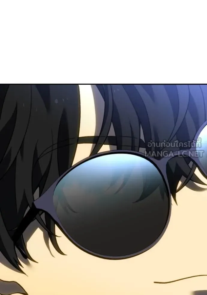 อดีตบอสหอคอย ตอนที่ 112 รูปที่ 4