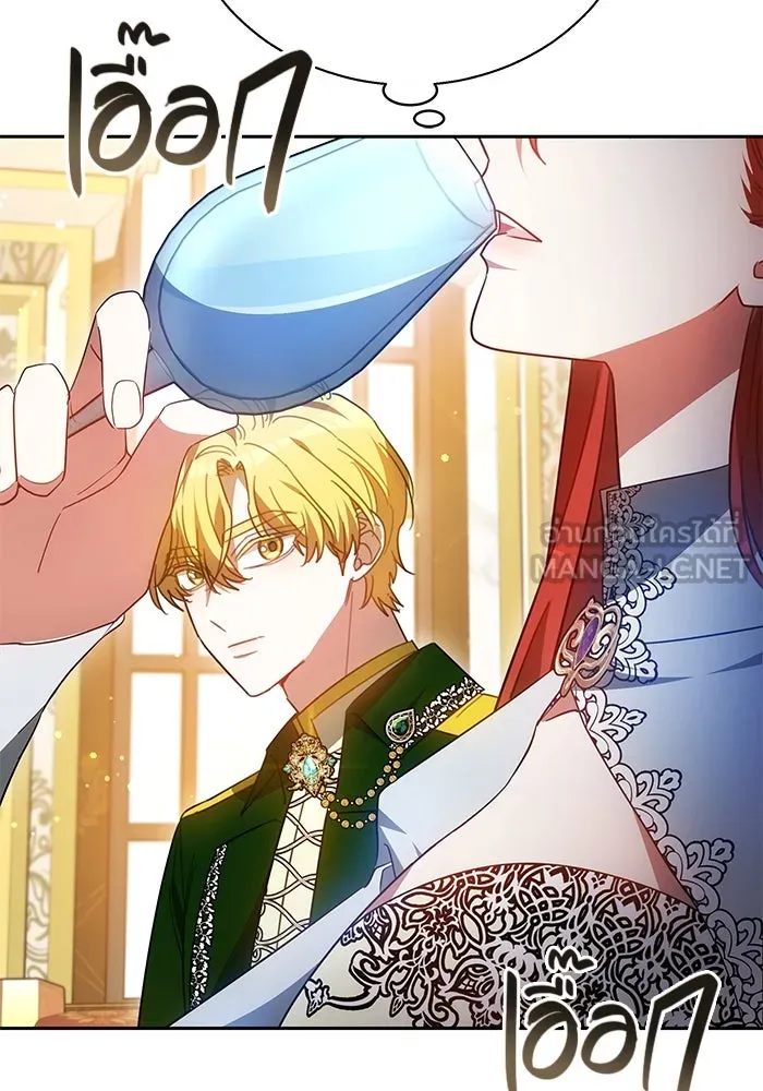 เหตุผลที่ฉันนอกใจ ตอนที่ 40 รูปที่ 87