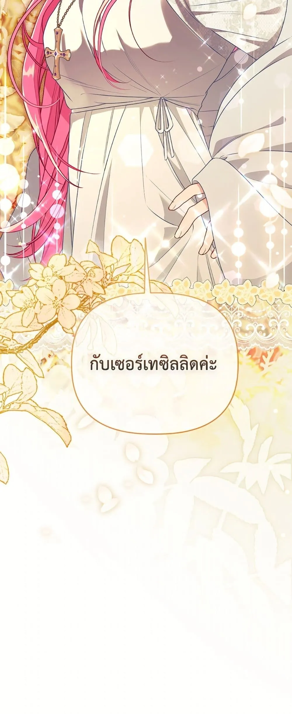 Manga-lc-com อ่านมังงะ อ่านการ์ตูน ออนไลน์ ฟรี The Perks of Being an S-Class Heroine ตอนที่ 1 2 3 4 5 6 7 8 9 10 11 12 13 14 ฟรี ไม่มีโฆษณา Manga-lc - อ่าน มังงะ อ่าน การ์ตูน ออนไลน์ อ่านมังงะ ฟรี