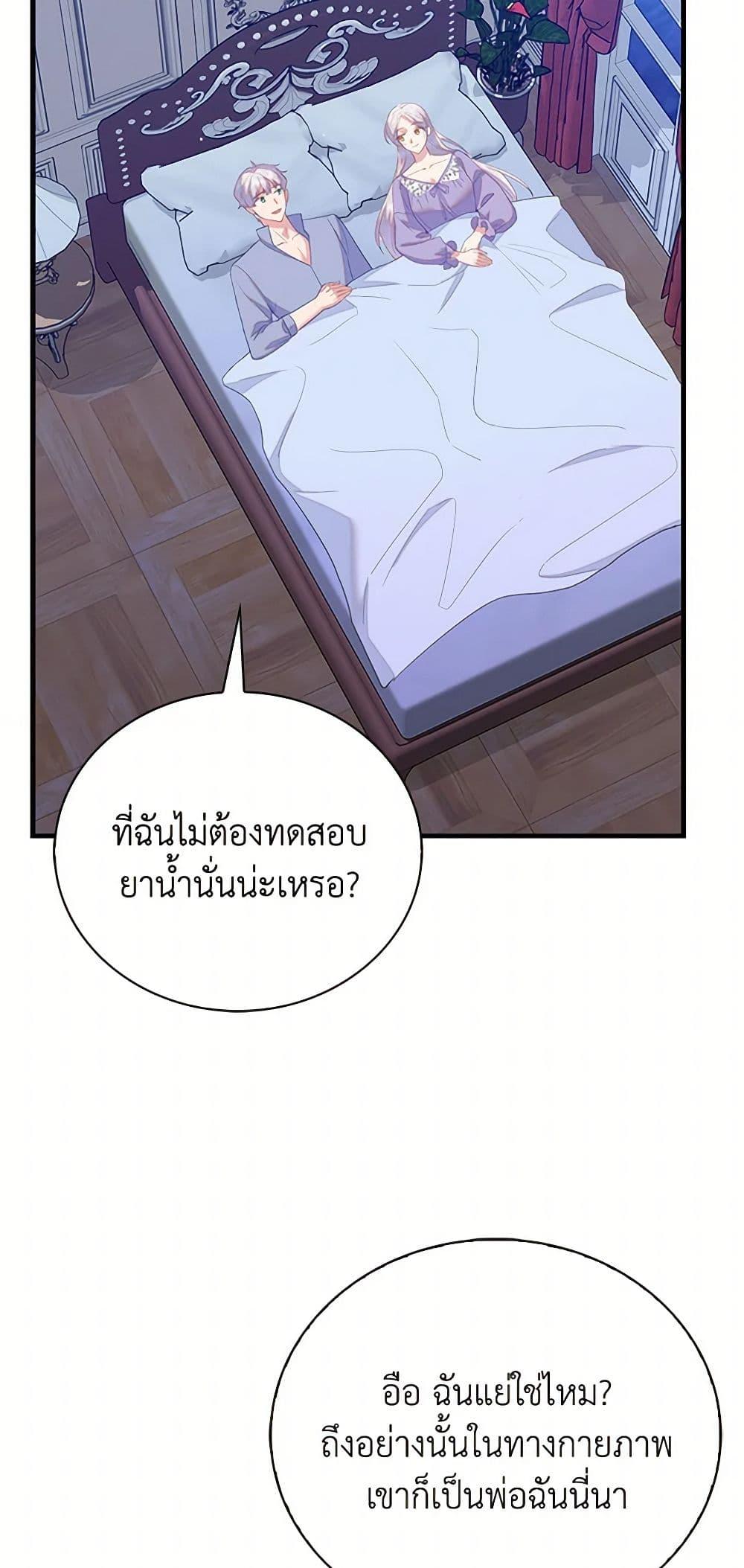 Manga-lc-com อ่านมังงะ อ่านการ์ตูน ออนไลน์ ฟรี Only Realized After Losing You ตอนที่ 1 2 3 4 5 6 7 8 9 10 11 12 13 14 ฟรี ไม่มีโฆษณา Manga-lc - อ่าน มังงะ อ่าน การ์ตูน ออนไลน์ อ่านมังงะ ฟรี