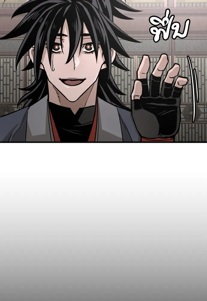 เส้นทางสู่เทพมาร ตอนที่ 27 รูปที่ 49