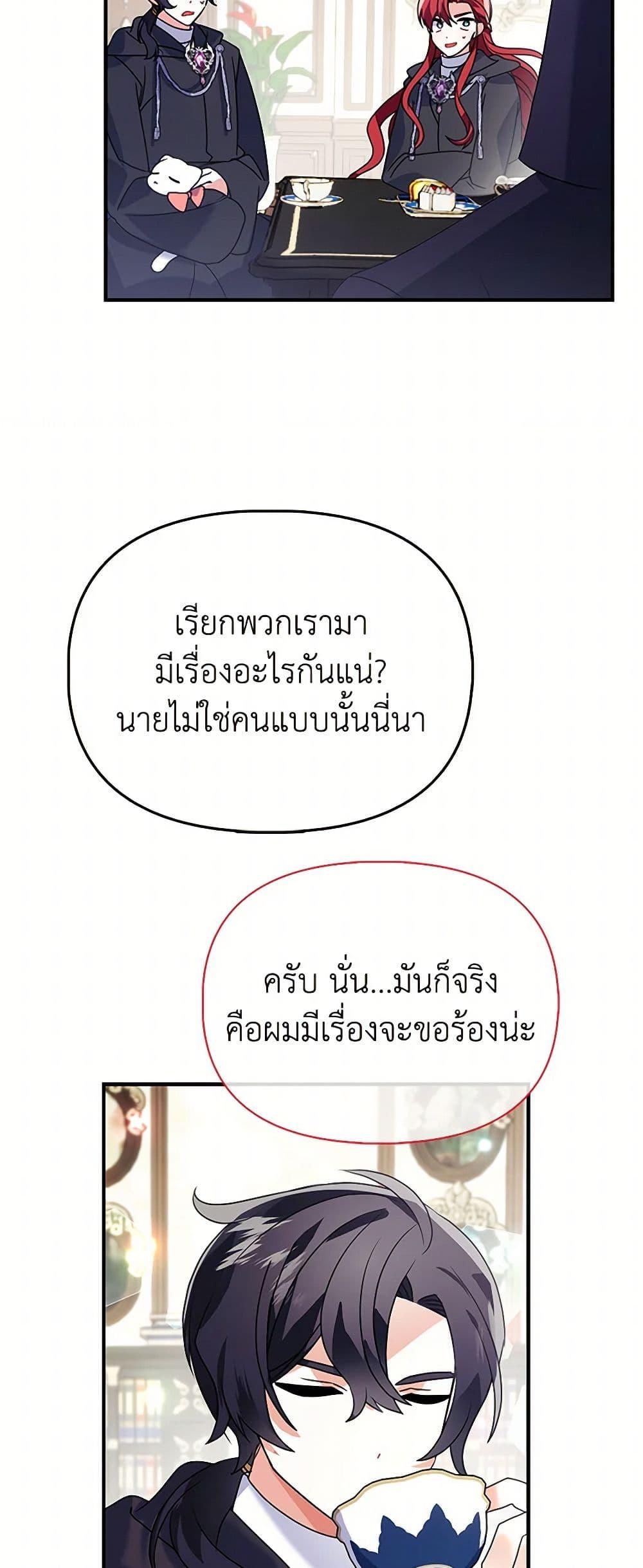 Manga-lc-com อ่านมังงะ อ่านการ์ตูน ออนไลน์ ฟรี The Fake Rides in a Flower Kiln ตอนที่ 1 2 3 4 5 6 7 8 9 10 11 12 13 14 ฟรี ไม่มีโฆษณา Manga-lc - อ่าน มังงะ อ่าน การ์ตูน ออนไลน์ อ่านมังงะ ฟรี