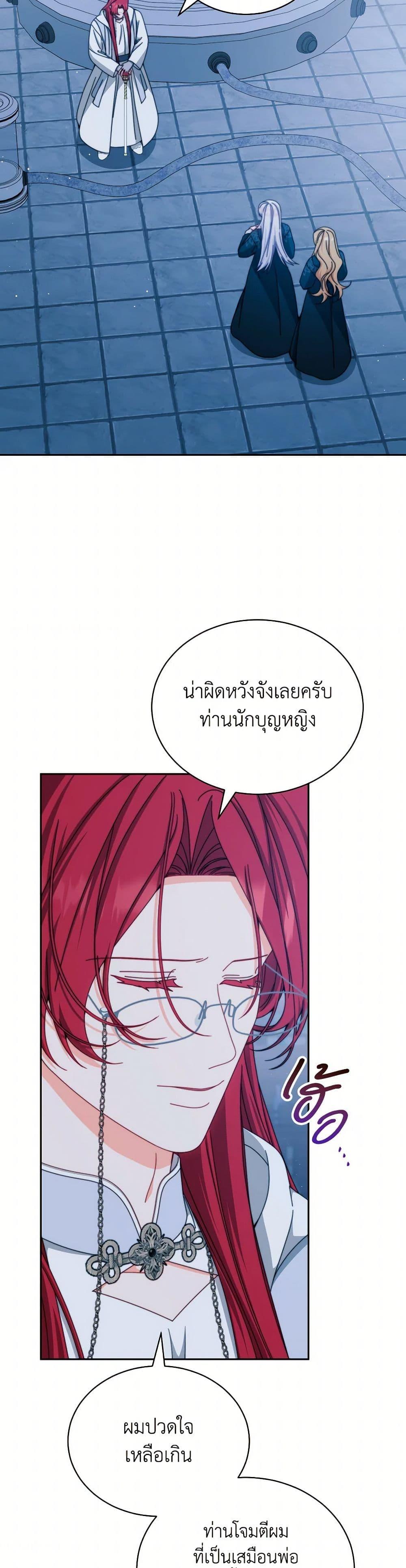 Manga-lc-com อ่านมังงะ อ่านการ์ตูน ออนไลน์ ฟรี Writing My Male Lead’s Happily Ever After ตอนที่ 1 2 3 4 5 6 7 8 9 10 11 12 13 14 ฟรี ไม่มีโฆษณา Manga-lc - อ่าน มังงะ อ่าน การ์ตูน ออนไลน์ อ่านมังงะ ฟรี