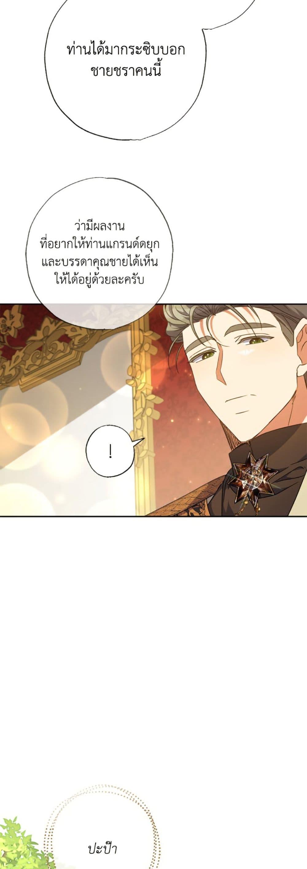 Manga-lc-com อ่านมังงะ อ่านการ์ตูน ออนไลน์ ฟรี A Saint Who Was Adopted by the Grand Duke ตอนที่ 1 2 3 4 5 6 7 8 9 10 11 12 13 14 ฟรี ไม่มีโฆษณา Manga-lc - อ่าน มังงะ อ่าน การ์ตูน ออนไลน์ อ่านมังงะ ฟรี