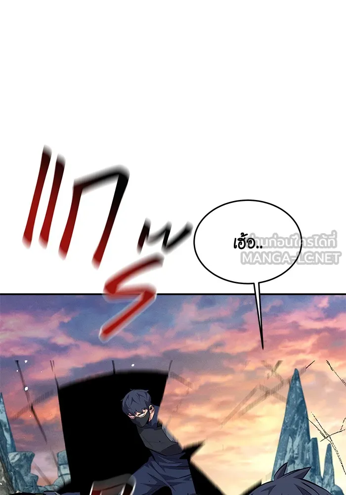 แยกร่าง ล่าอัตโนมัติ ตอนที่ 93 คำขอร้อง รูปที่ 123