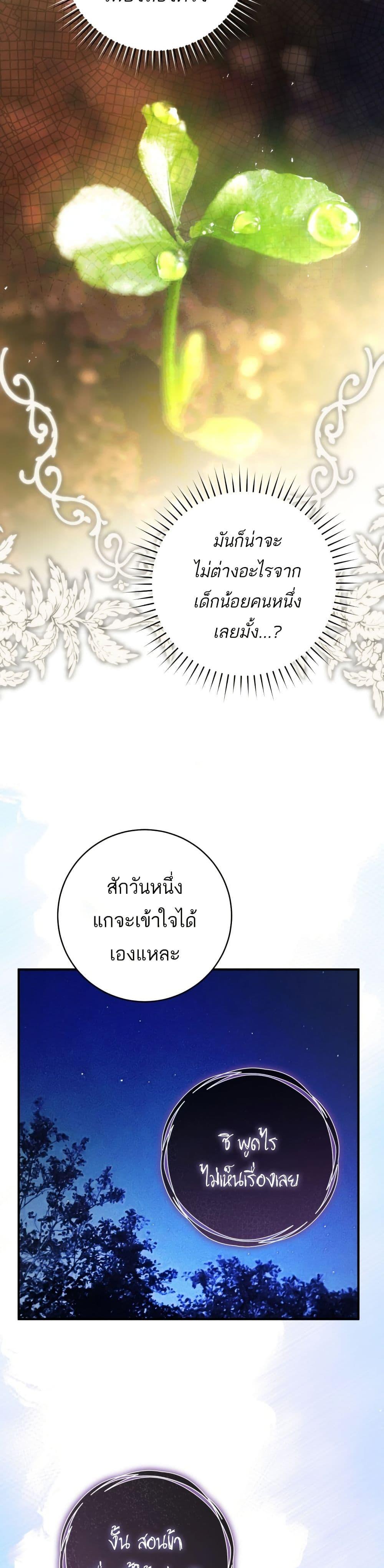 Manga-lc-com อ่านมังงะ อ่านการ์ตูน ออนไลน์ ฟรี The Flower With a Sword ตอนที่ 1 2 3 4 5 6 7 8 9 10 11 12 13 14 ฟรี ไม่มีโฆษณา Manga-lc - อ่าน มังงะ อ่าน การ์ตูน ออนไลน์ อ่านมังงะ ฟรี