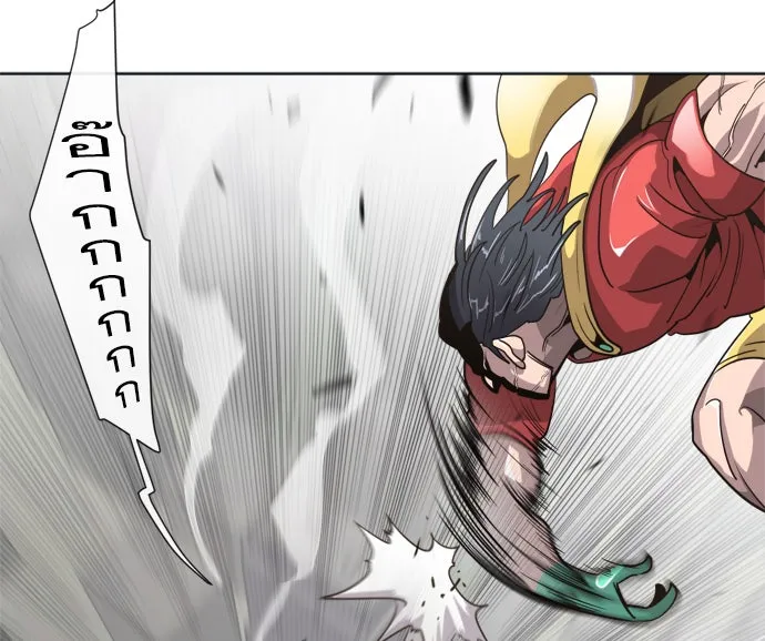 ยุคแห่งยอดมนุษย์ ตอนที่ 6 รูปที่ 25