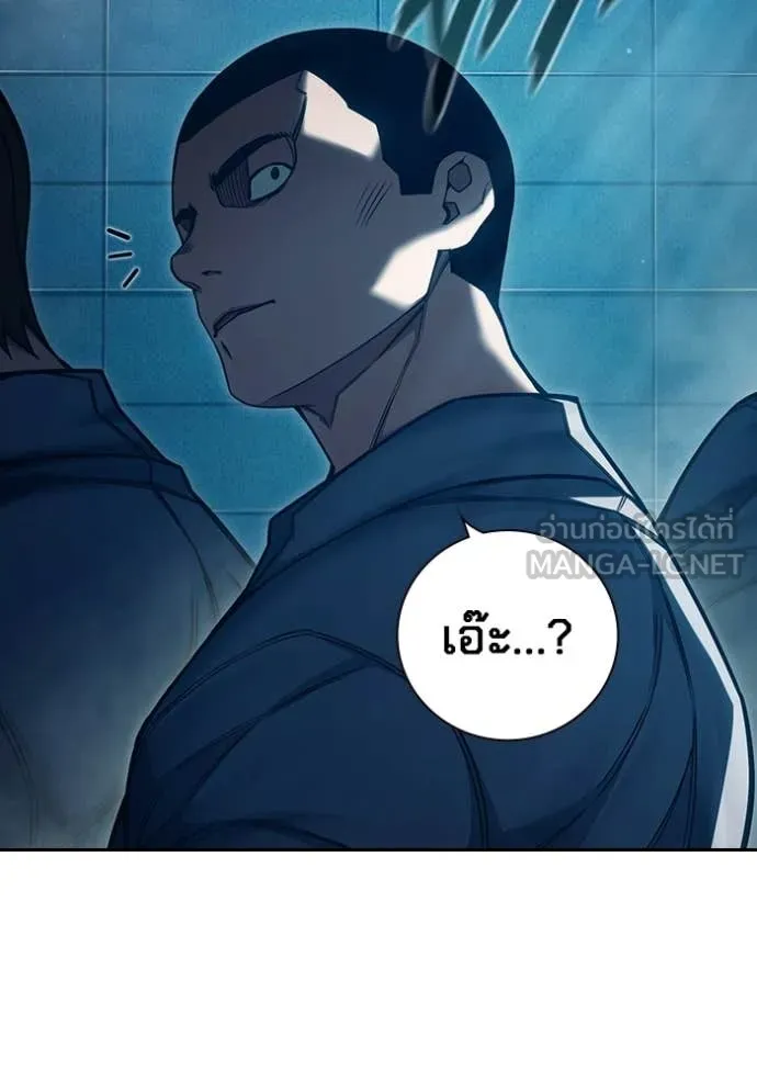 เยาวชนคนคุก ตอนที่ 93 รูปที่ 26