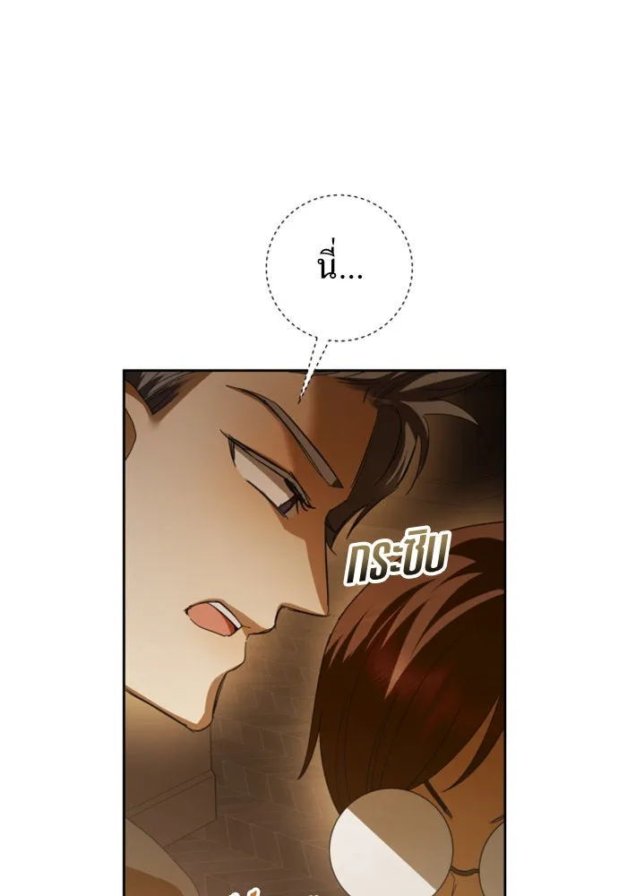 ชิงชีวิตพลิกลิขิตชะตา ตอนที่ 129. nostalgia nine(2) รูปที่ 35