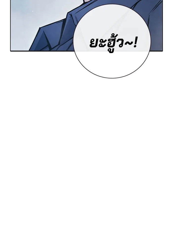 เยาวชนคนคุก ตอนที่ 18 รูปที่ 118