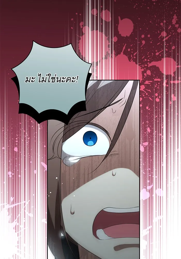 ทุกอย่างที่เสียไป ฉันขอทวงคืน ตอนที่ 13 รูปที่ 16