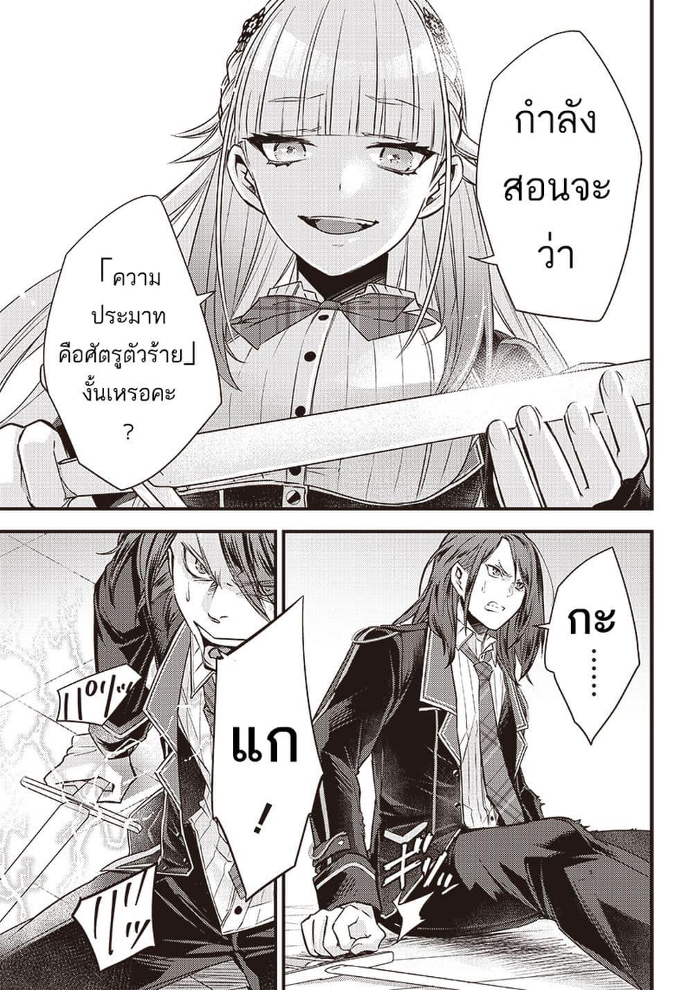 Manga-lc-com อ่านมังงะ อ่านการ์ตูน ออนไลน์ ฟรี Savage Fang Ojou-sama Shijou Saikyou no Youhei wa Shijou Saikyou no Bougyaku Reijou to Natte Nidome no Sekai wo Musou Suru ตอนที่ 1 2 3 4 5 6 7 8 9 10 11 12 13 14 ฟรี ไม่มีโฆษณา Manga-lc - อ่าน มังงะ อ่าน การ์ตูน ออนไลน์ อ่านมังงะ ฟรี