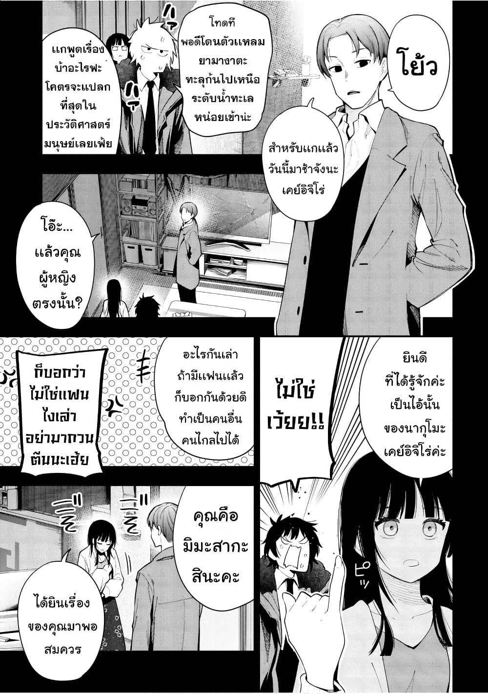 Manga-lc-com อ่านมังงะ อ่านการ์ตูน ออนไลน์ ฟรี Mattaku Saikin no Tantei to Kitara ตอนที่ 1 2 3 4 5 6 7 8 9 10 11 12 13 14 ฟรี ไม่มีโฆษณา Manga-lc - อ่าน มังงะ อ่าน การ์ตูน ออนไลน์ อ่านมังงะ ฟรี