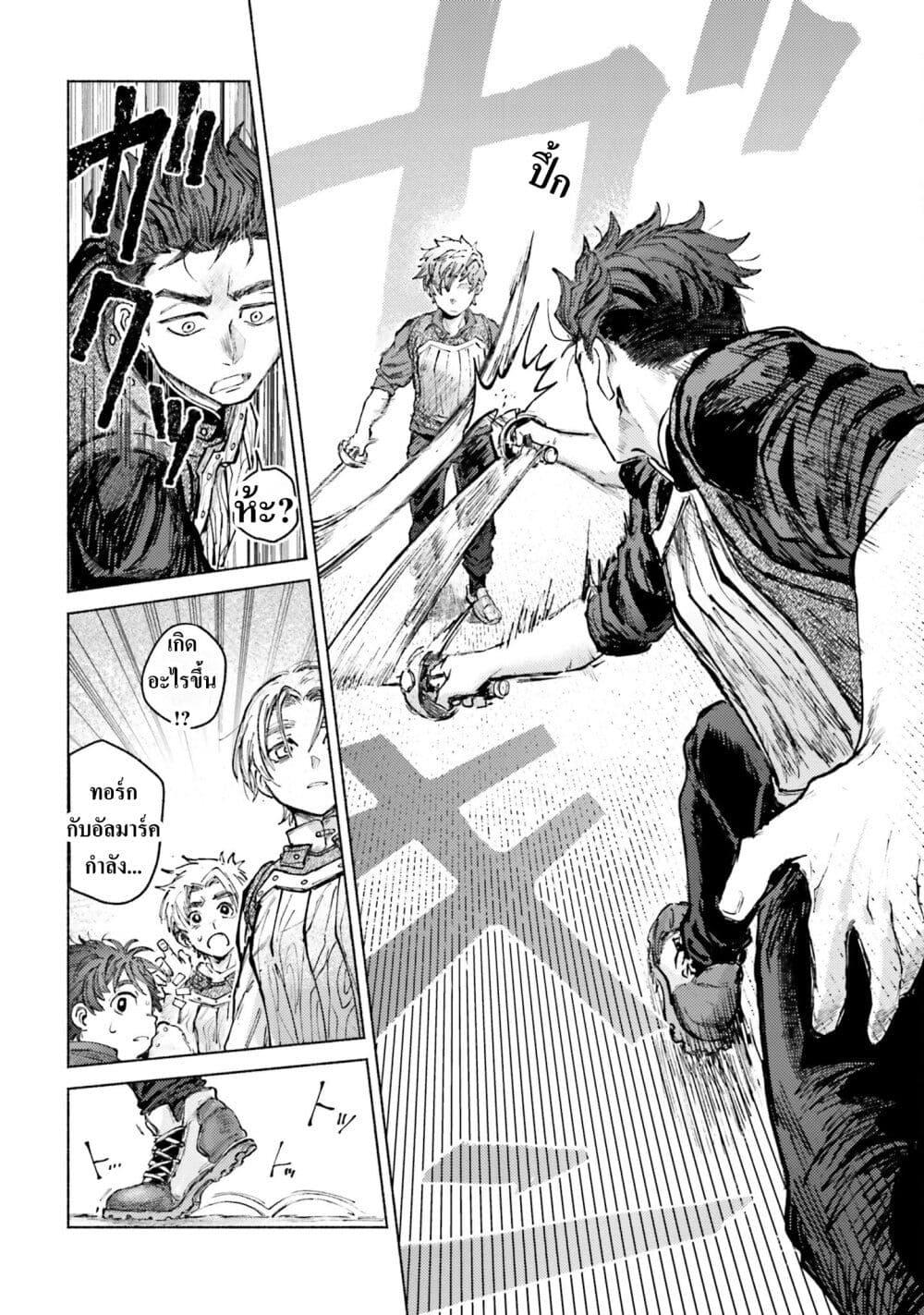 Manga-lc-com อ่านมังงะ อ่านการ์ตูน ออนไลน์ ฟรี Almark ตอนที่ 1 2 3 4 5 6 7 8 9 10 11 12 13 14 ฟรี ไม่มีโฆษณา Manga-lc - อ่าน มังงะ อ่าน การ์ตูน ออนไลน์ อ่านมังงะ ฟรี