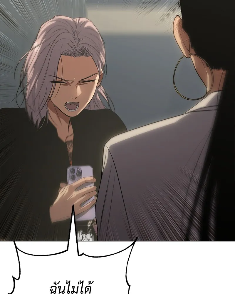 แบคXX ตอนที่ 35 รูปที่ 137