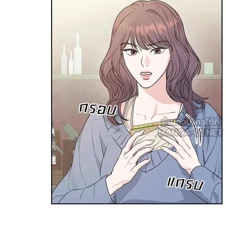 คิมหันต์นิรันดร ตอนที่ 3 รูปที่ 147